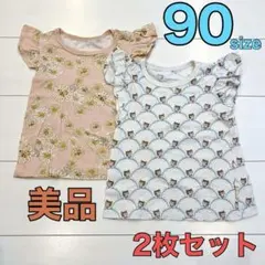 【2枚セット】　ユニクロ　ポール&ジョー　フリル袖Tシャツ