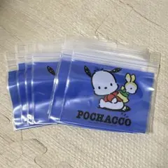 サンリオ ミニジッパーバッグ ポチャッコ 8枚