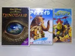 ⭐DVD 3点まとめ／セット⭐ディズニー ダイナソー／アイスエイジ／シュレック