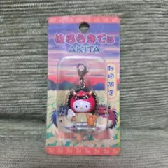 ハローキティ ご当地ファスナーマスコット 秋田 なまはげ