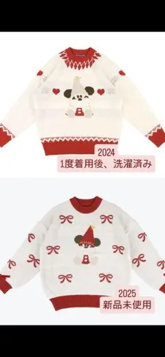 リルリンリン　セーター　2024 、2025 2枚