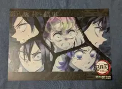 鬼滅の刃　ufotable　柱稽古編　　最終話　柱結集　ランチョンマット　義勇