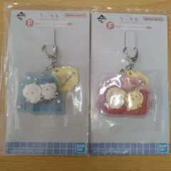 ちいかわ 一番くじなんかほっこりちいかわの湯ラバーチャーム