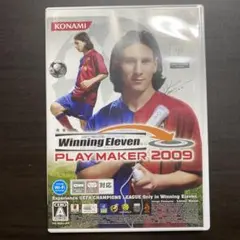 ウイニングイレブン プレーメーカー 2009