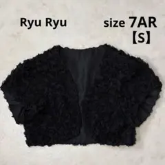 RyuRyuリュリュ ボレロ カーディガン ジャケット 花柄 結婚式ブラックSㅤのサムネイル