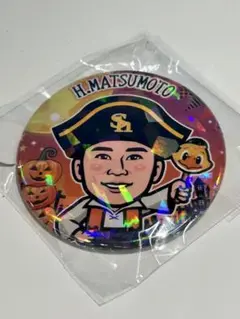 ホークス若鷹ガチャハロウィンver.缶バッジレア49松本晴