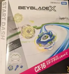 Beyblade X CX-16 起跑套裝C 全新未使用