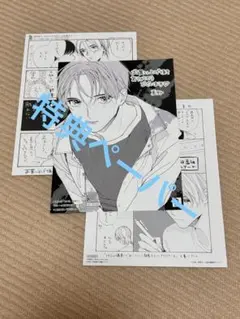 25時、赤坂で グッズ11点まとめ売り 2025年最新】25時赤坂で グッズの人気アイテム - メルカリ