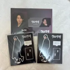 クロサギ 平野紫耀 アクリルスタンド カードセット - メルカリ