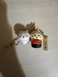 ちいかわ 寿司 キーホルダー 2個セット