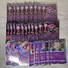 ポケモンカード RR R まとめ売り ミュウツー ミュウ