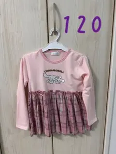 ☆新品☆ シナモロール　トップス　トレーナー　キッズ　長袖　裏毛　チュニック