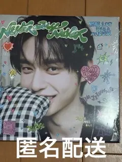 ZEROBASEONE ZB1 アルバム 新品 未開封 ジウン