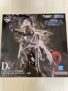 イーザンバロン・V・ナス寿郎聖フィギュア