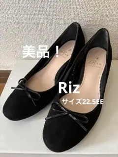 Rizリボン付きブラックスエードパンプス 22.5 EE