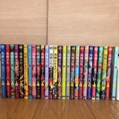 自*な様 地縛少年花子くん　全巻セット　０〜25巻