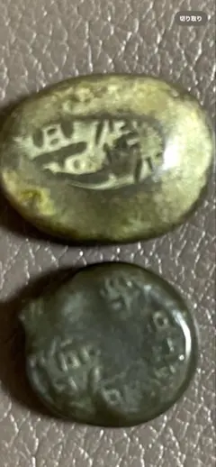 元文豆板銀 3ヶセット Yahoo!オークション -「元文豆板銀」の落札相場・落札価格