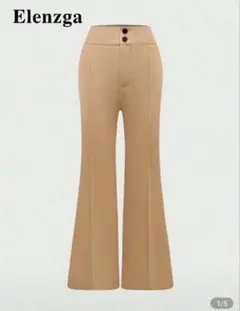 新品未使用　Elenzga ベージュ フレアパンツ
