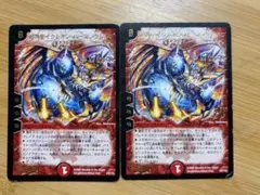 デュエルマスターズ/デュエマ/超新星イクシオンバーニングレイブ