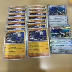 ポケカ メガブレイブ イワーク ハガネール 16枚セット