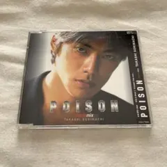 2026年最新】反町隆史の人気アイテム - メルカリ