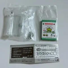 豆ガシャ本 サンリオキャラクターズ「プロフィール帳」