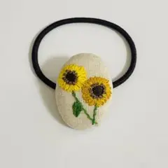 【ヘアアクセサリー】ひまわり ヒマワリ刺繍 ヘアゴム