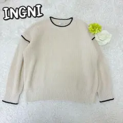 イング　INGNI 配色ラインニット　セーター　ベージュ　フリーサイズ