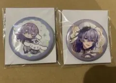 星導ショウ　セット
