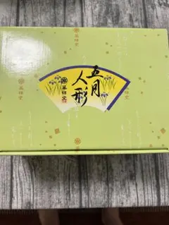 메이 인형