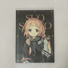 周央サンゴ シール 七次元生徒会