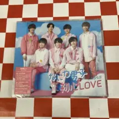 【D30541】初心LOVE(うぶらぶ)