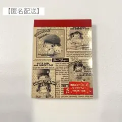 当時物 平成レトロ シール付き Brown Sugar 英字新聞風 ミニメモ帳