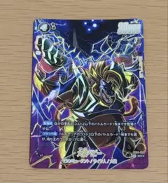 フュージョンワールド FB04-104 大猿ベビー SRパラレル - メルカリ