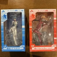 一番くじ　エヴァンゲリオン　A賞綾波レイ　B賞アスカ・ラングレー　2種セット