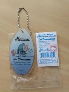 ドラえもん ハワイ サーフボード型キーホルダー