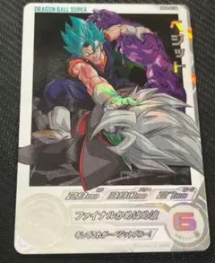 スーパードラゴンボールヒーローズ UGM4-SEC DA ベジット 究極 美品