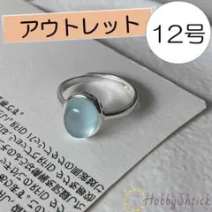 ◎アウトレット◎ デザインリング シルバー (RR0134-1)