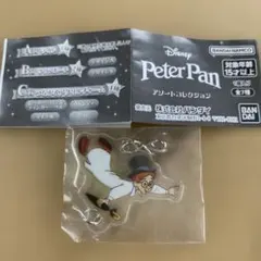ピーターパン　アソートコレクション