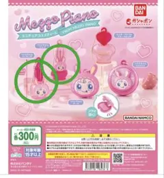 Juice メゾピアノ ベリエちゃん ボールペン 0.5 ジュース めじるし