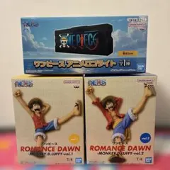 【新品未開封】ワンピース ルフィ 2体セット&アニメロゴライト セット