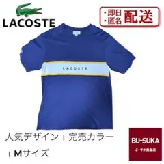 正規品 M ラコステ ネイビー Tシャツ Mサイズ