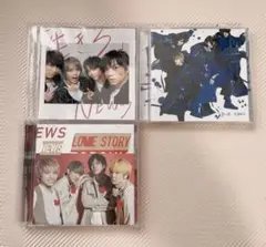 NEWS シングルCD 3枚セット