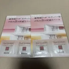 ACSEINE スーパーサンシールド ブライトヴェール 01 サンプルのサムネイル