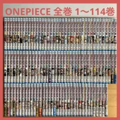 2026年最新】ワンピース 全巻セットの人気アイテム - メルカリ