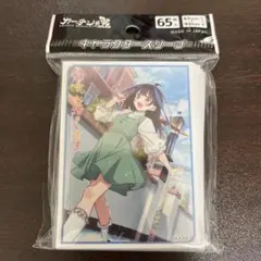 彼女、お借りします キャラクタースリーブ カーテン魂 ジャージメイド