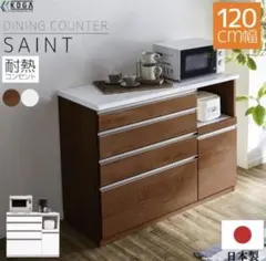 unico ADDAY キッチンカウンター W1230 - メルカリ