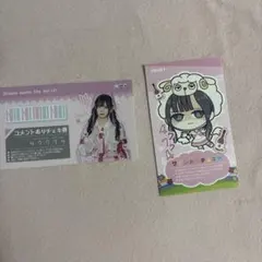 2026年最新】nanimono 47774の人気アイテム - メルカリ