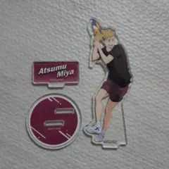 宮侑 アクリルスタンド