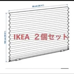 IKEA イケア プリーツブラインド ホワイト 90x190cm ショッティスのサムネイル